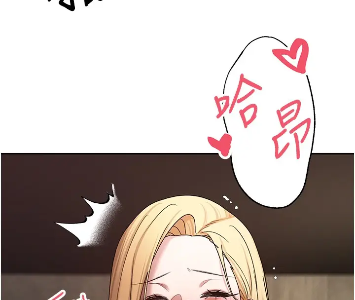 漫画《币转人生》第64话第31张图