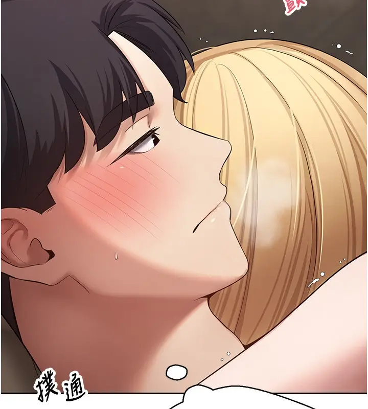 漫画《币转人生》第64话第38张图