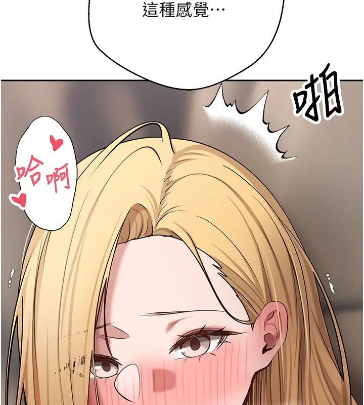 漫画《币转人生》第64话第46张图
