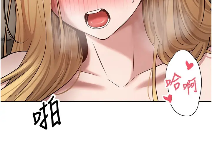 漫画《币转人生》第64话第47张图
