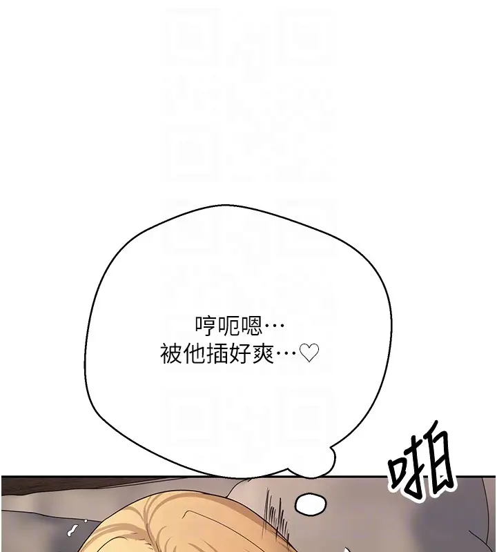 漫画《币转人生》第64话第48张图