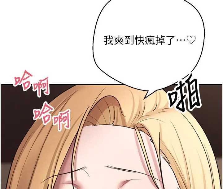 漫画《币转人生》第64话第62张图