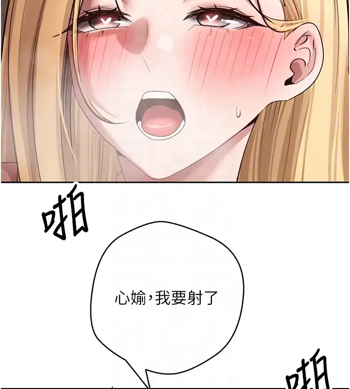 漫画《币转人生》第64话第63张图