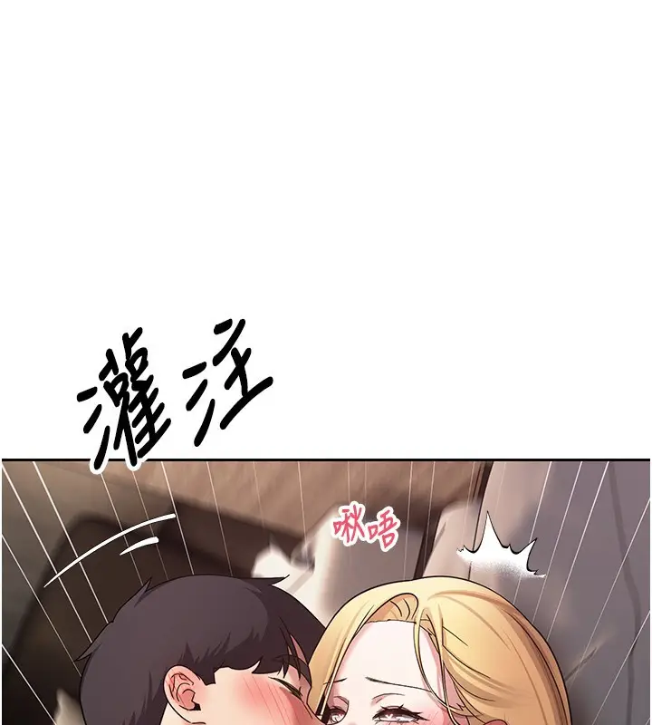 漫画《币转人生》第64话第70张图