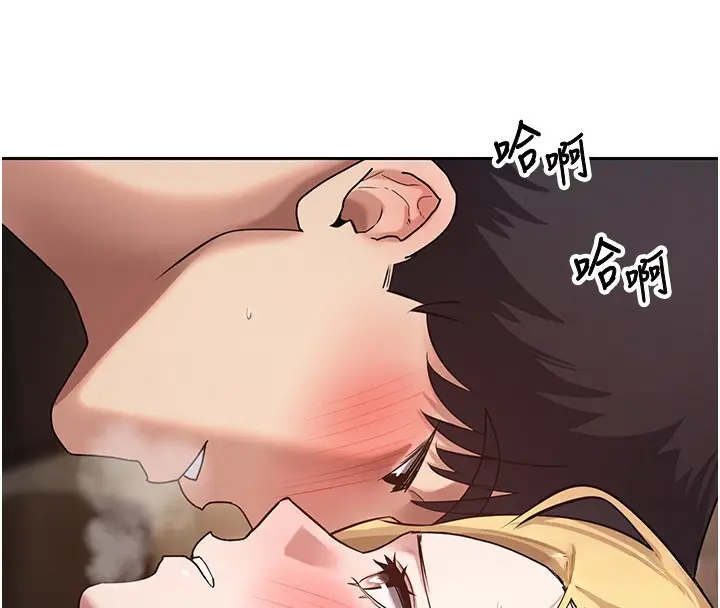 漫画《币转人生》第64话第73张图