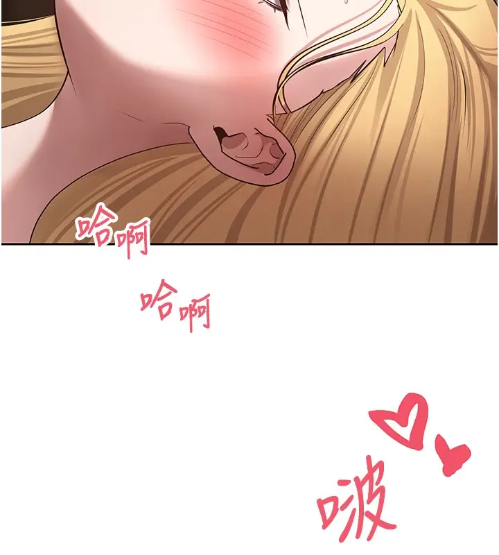 漫画《币转人生》第64话第74张图
