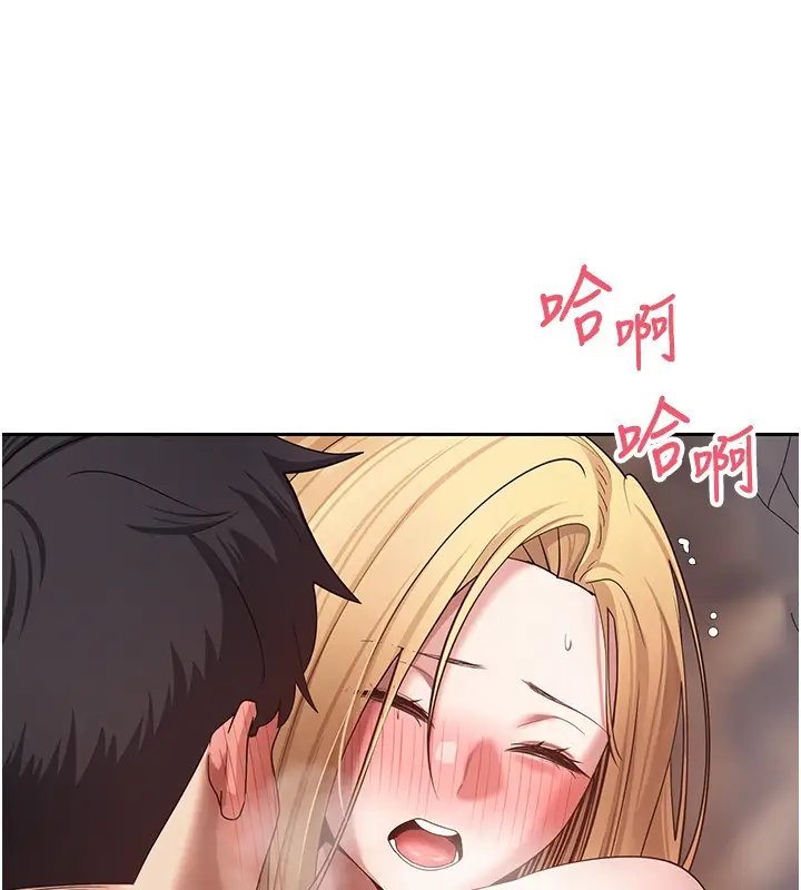 漫画《币转人生》第64话第76张图