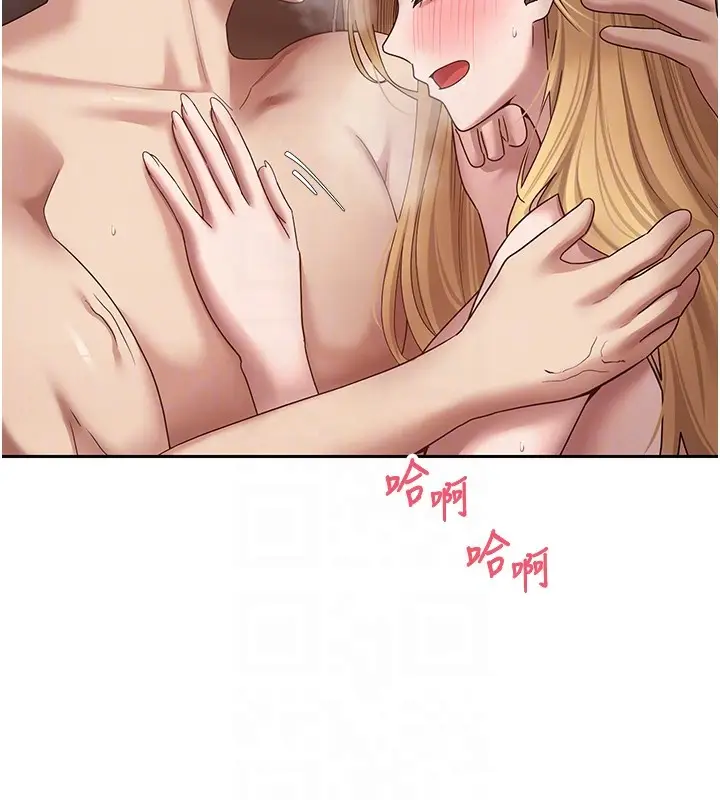 漫画《币转人生》第64话第84张图