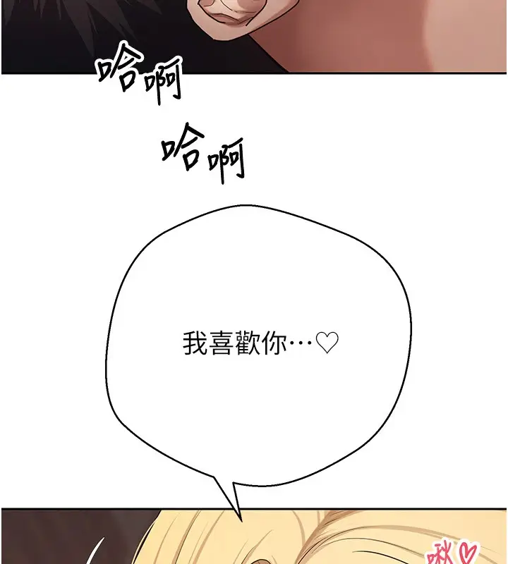漫画《币转人生》第64话第9张图