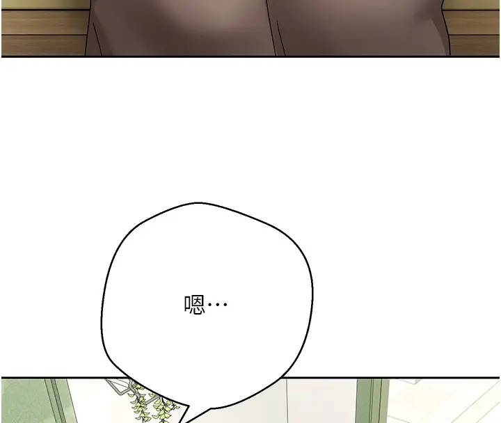 漫画《币转人生》第64话第96张图