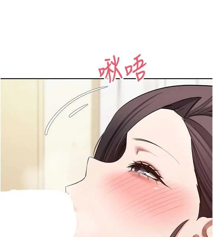 漫画《币转人生》第65话第101张图
