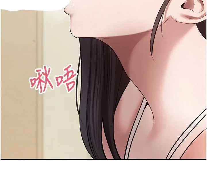 漫画《币转人生》第65话第102张图