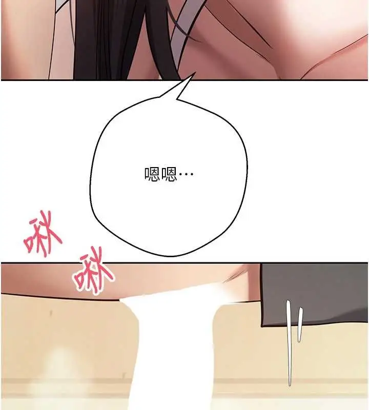漫画《币转人生》第65话第107张图