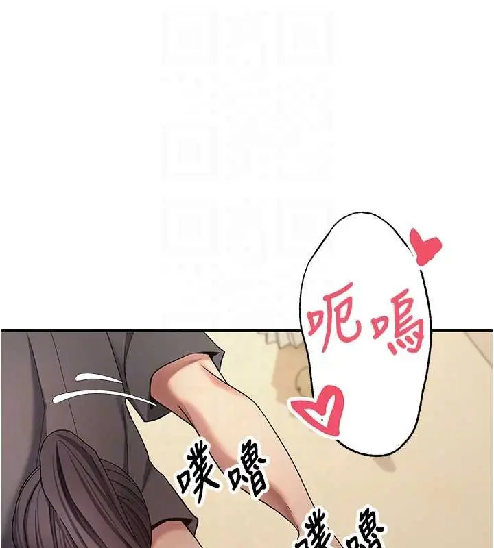漫画《币转人生》第65话第110张图
