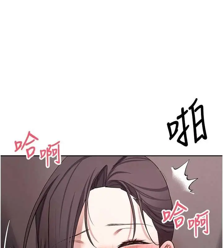 漫画《币转人生》第65话第134张图