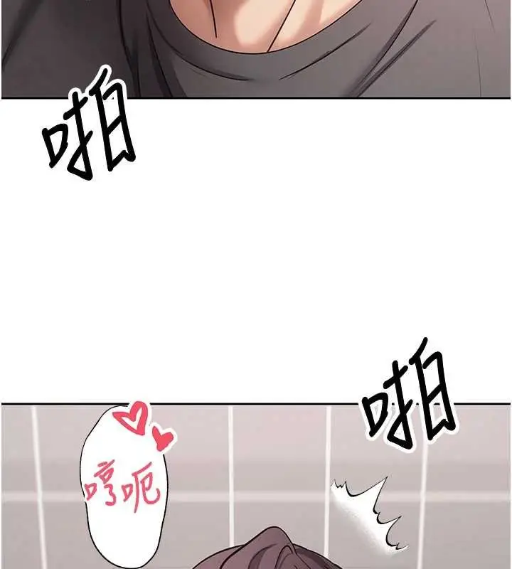 漫画《币转人生》第65话第138张图