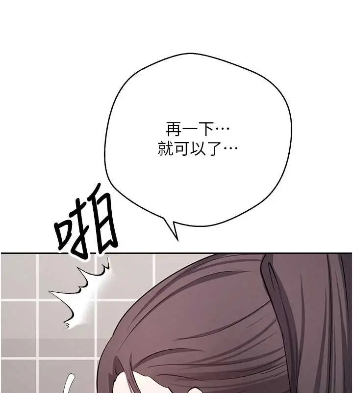 漫画《币转人生》第65话第143张图