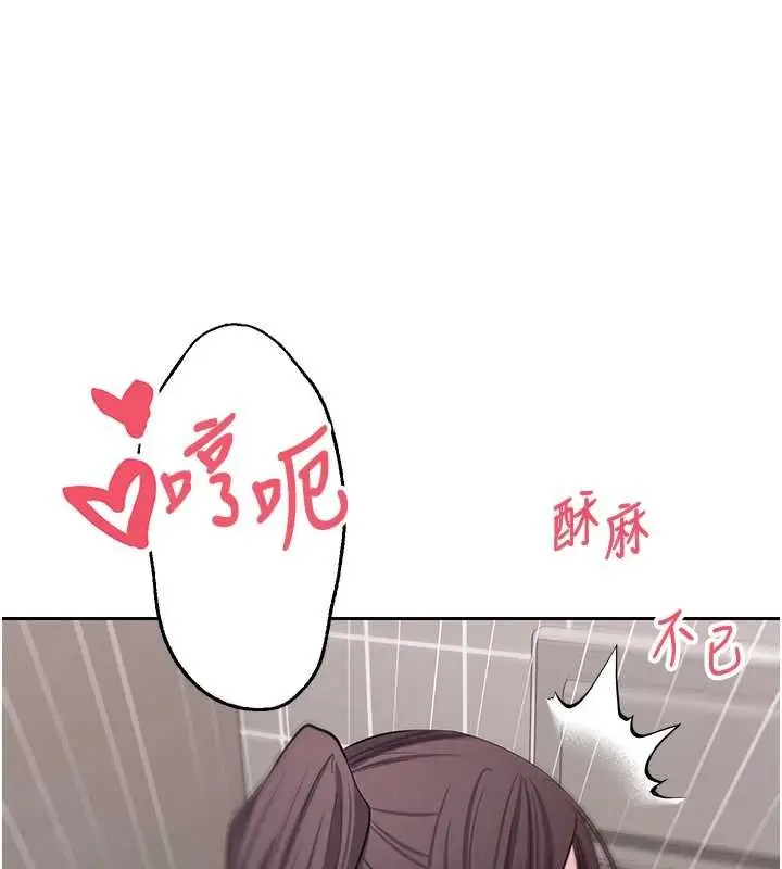 漫画《币转人生》第65话第146张图