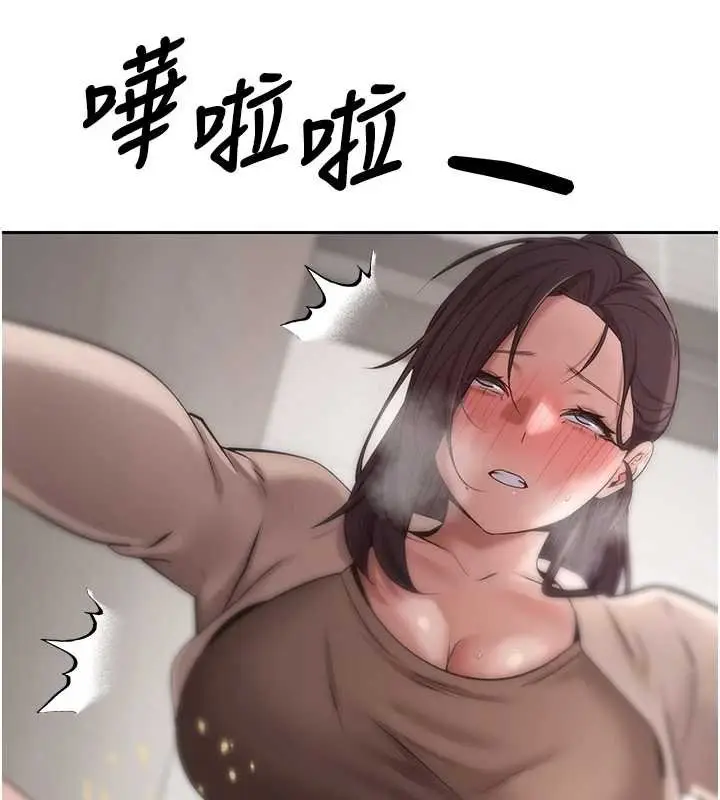 漫画《币转人生》第65话第152张图