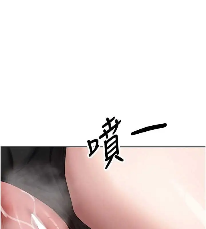 漫画《币转人生》第65话第154张图