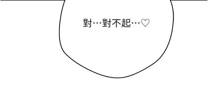 漫画《币转人生》第65话第159张图