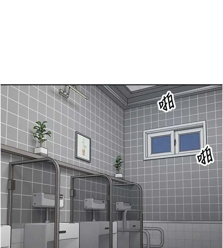 漫画《币转人生》第65话第164张图