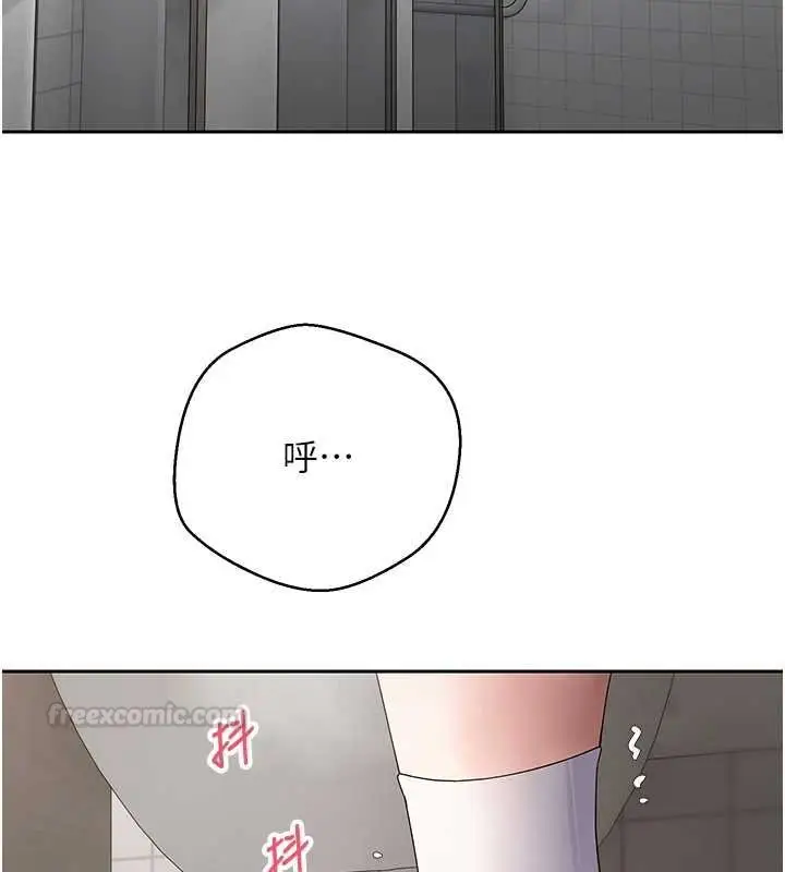 漫画《币转人生》第65话第165张图