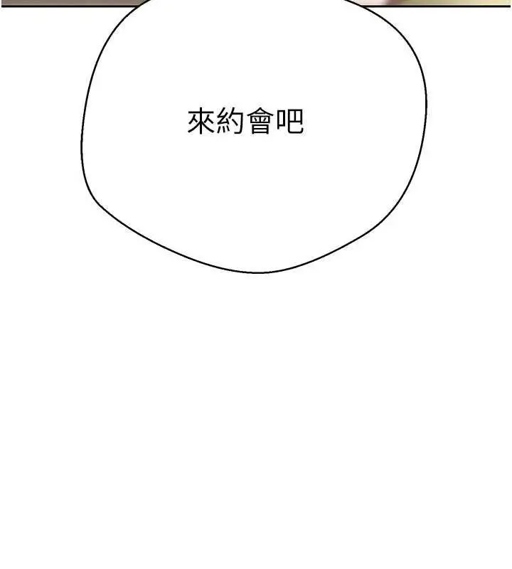 漫画《币转人生》第65话第17张图