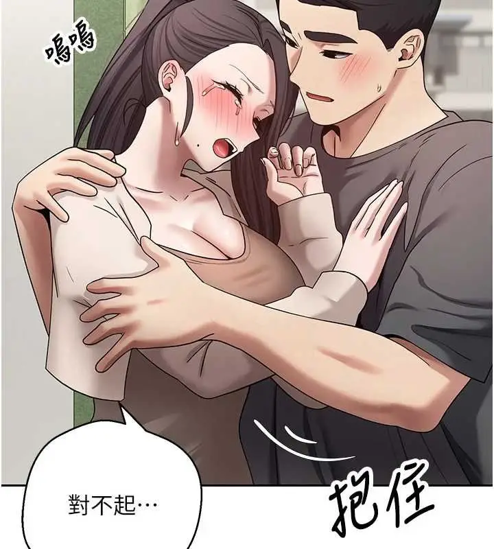 漫画《币转人生》第65话第2张图