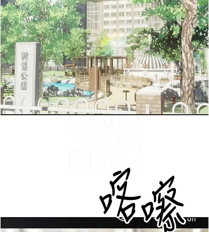 漫画《币转人生》第65话第21张图