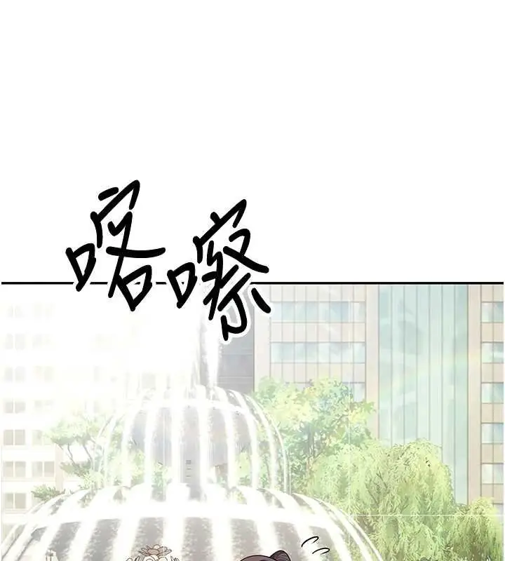 漫画《币转人生》第65话第24张图