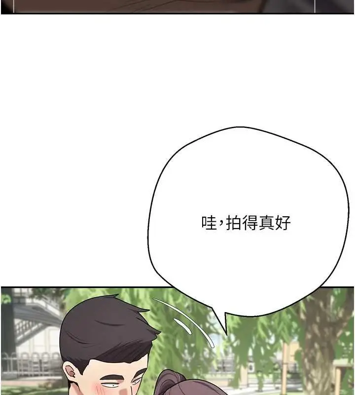 漫画《币转人生》第65话第28张图