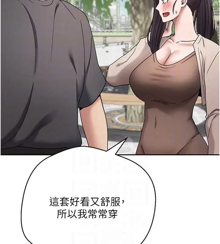 漫画《币转人生》第65话第49张图
