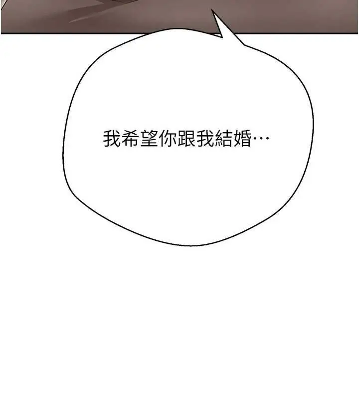 漫画《币转人生》第65话第5张图