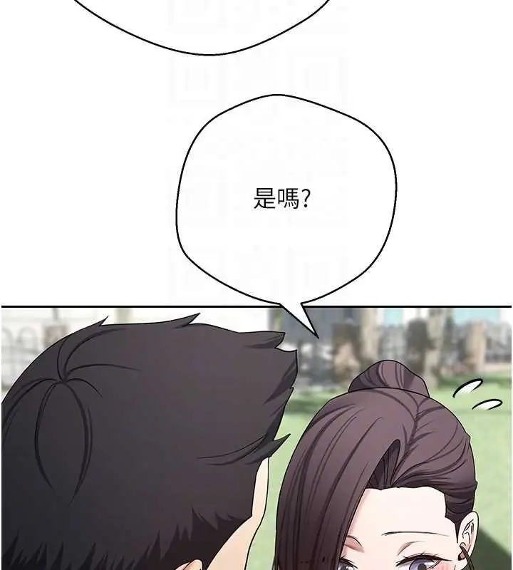 漫画《币转人生》第65话第50张图