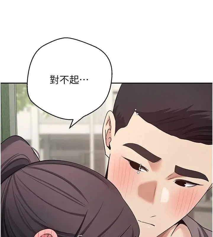 漫画《币转人生》第65话第6张图