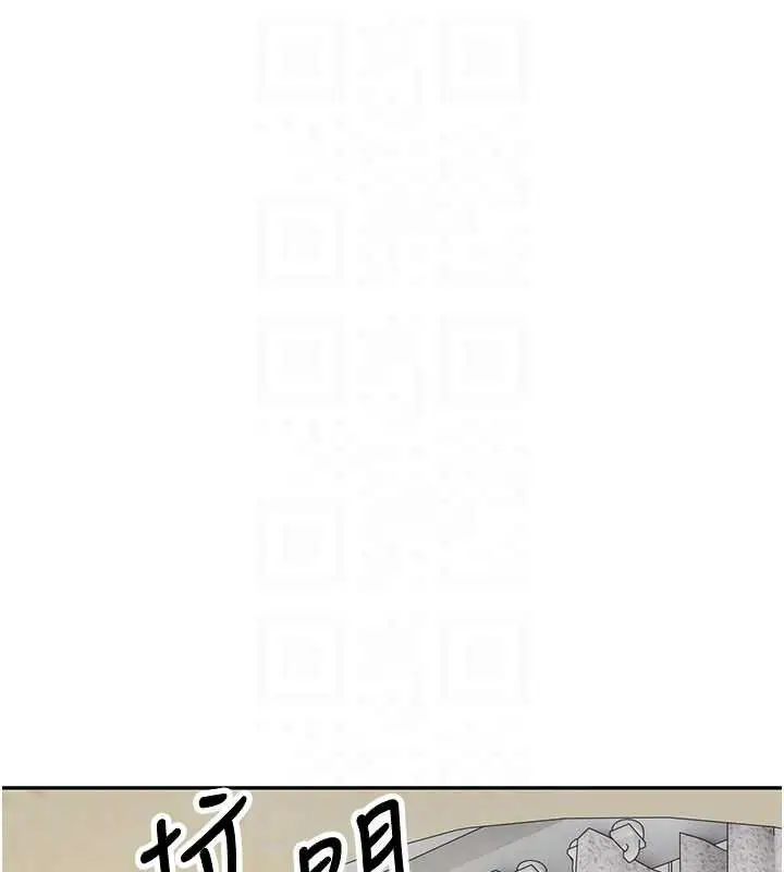 漫画《币转人生》第65话第62张图