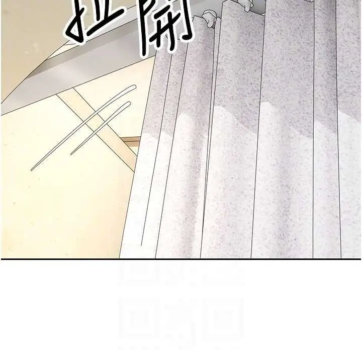 漫画《币转人生》第65话第63张图