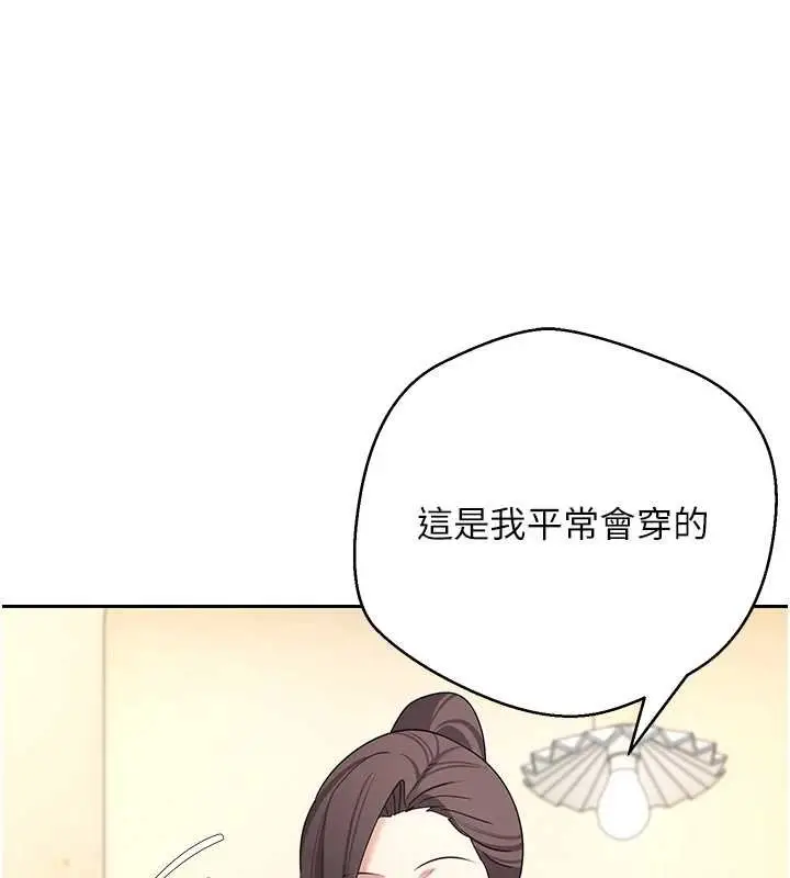 漫画《币转人生》第65话第64张图