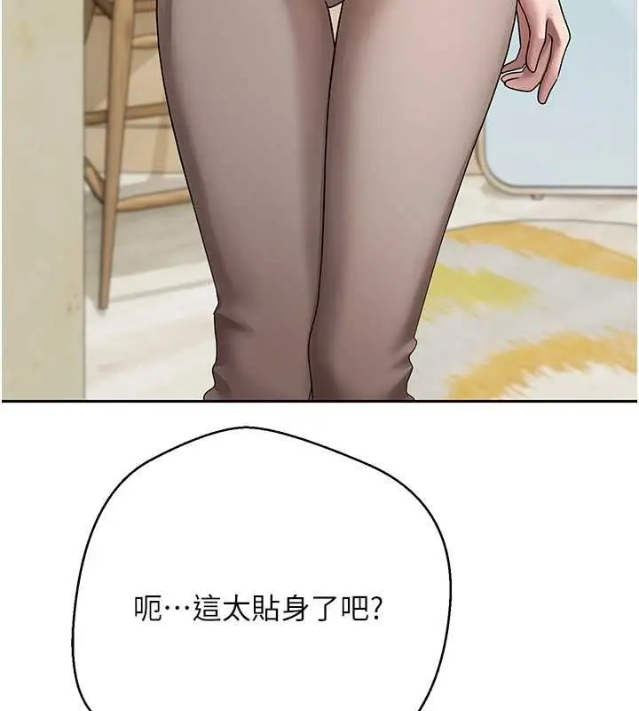 漫画《币转人生》第65话第66张图