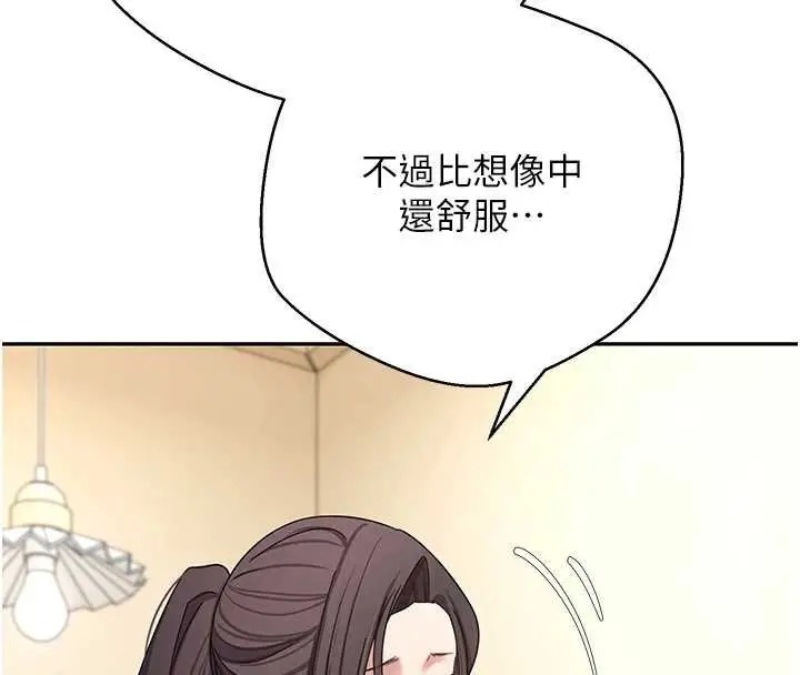 漫画《币转人生》第65话第67张图