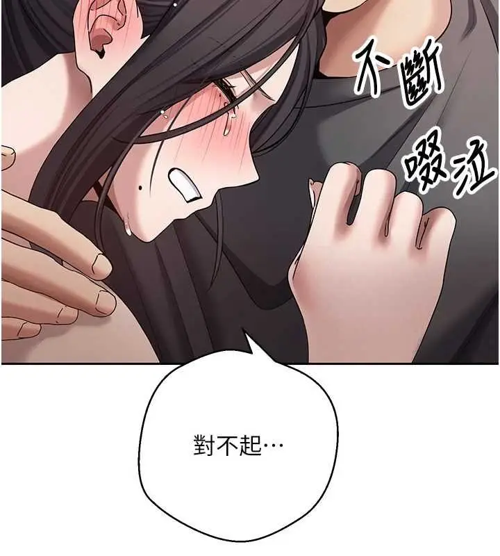 漫画《币转人生》第65话第7张图