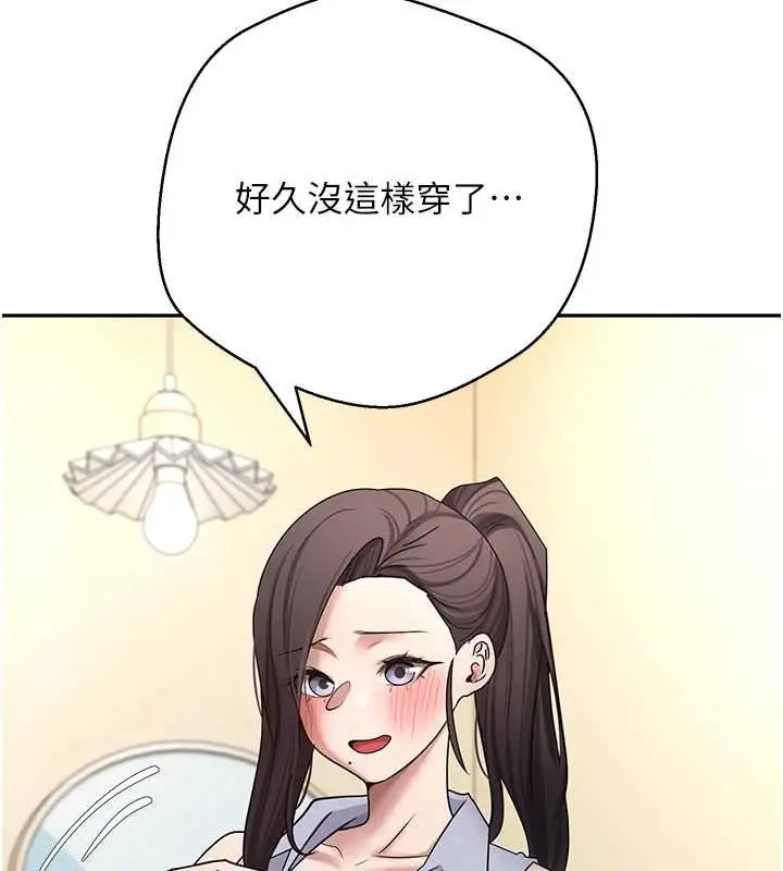 漫画《币转人生》第65话第70张图