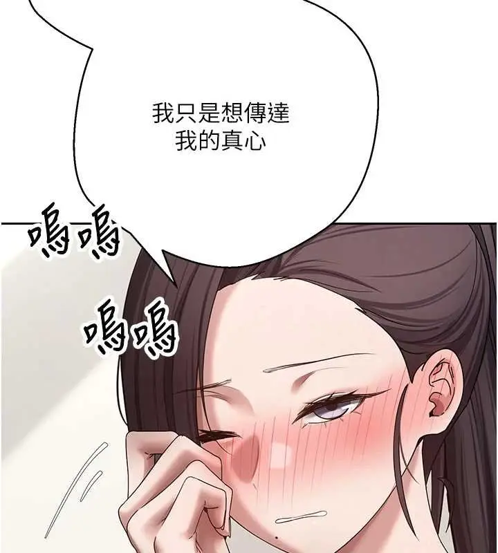 漫画《币转人生》第65话第9张图