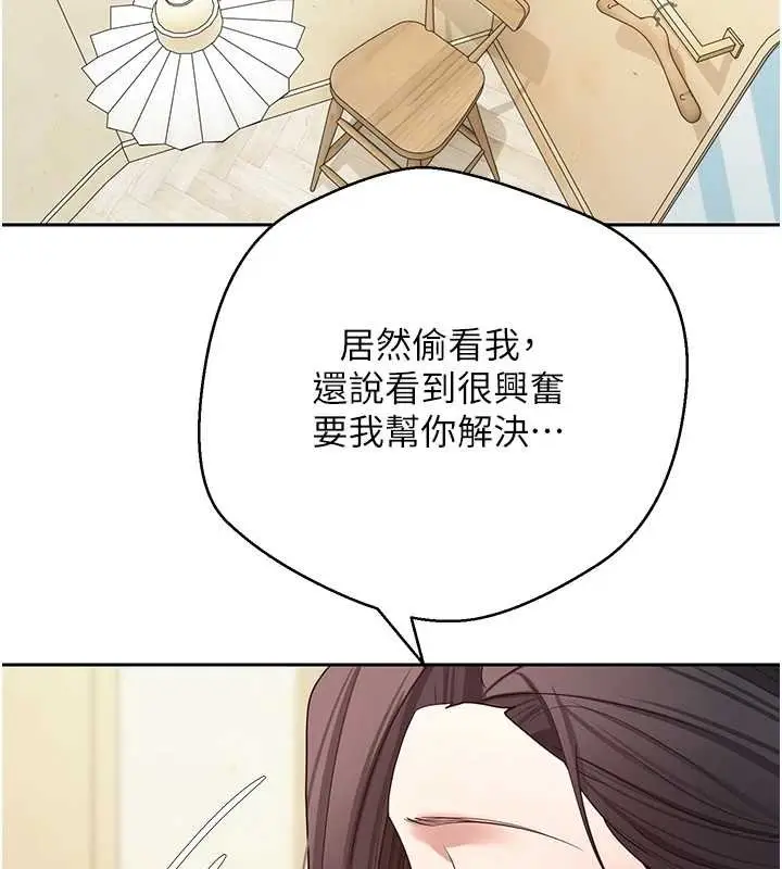 漫画《币转人生》第65话第94张图