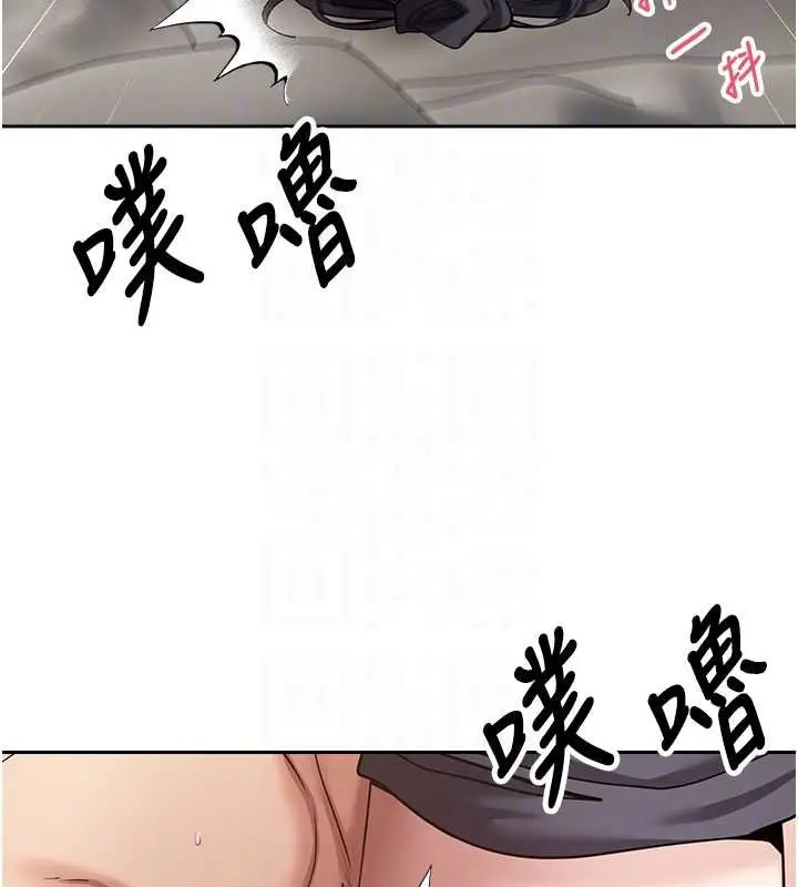 漫画《币转人生》第66话第101张图