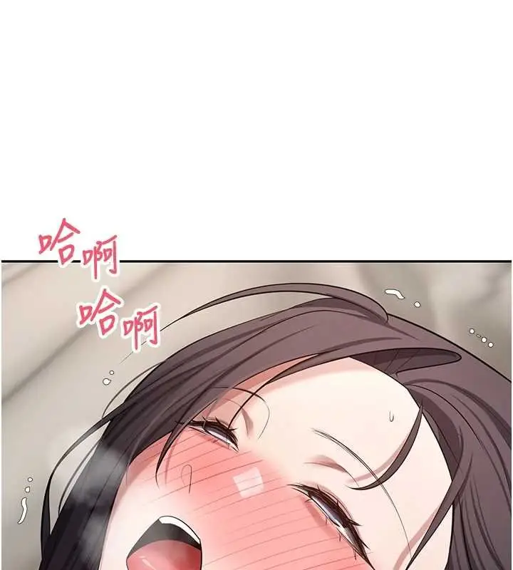 漫画《币转人生》第66话第104张图