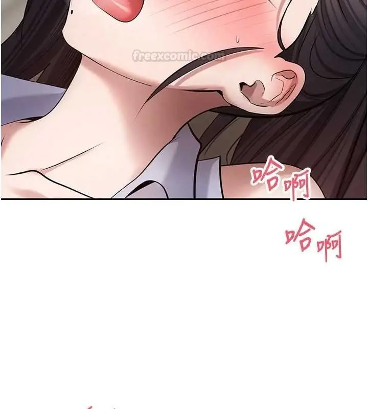漫画《币转人生》第66话第105张图