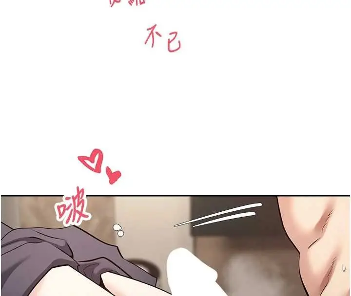 漫画《币转人生》第66话第107张图