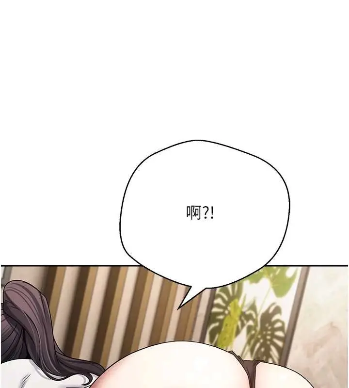 漫画《币转人生》第66话第11张图